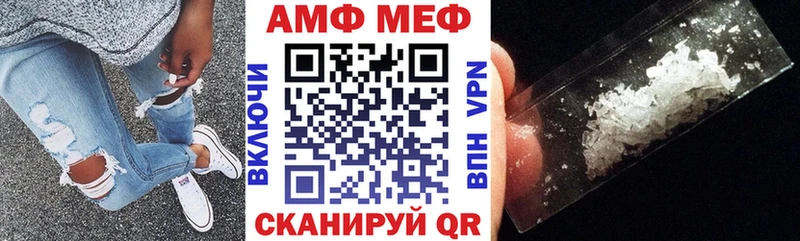 купить закладку это какой сайт АМФ 97% Дигора