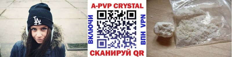 площадка какой сайт  Дигора  Alfa_PVP Соль 