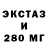 ГАШ hashish properties