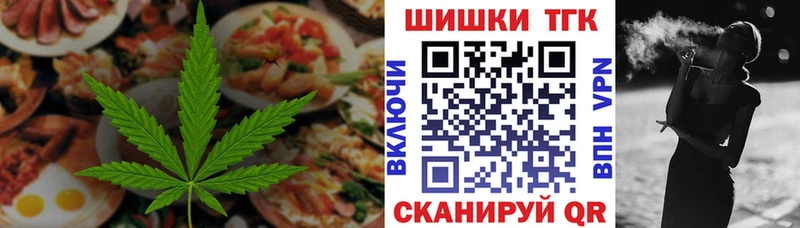 Canna-Cookies марихуана shop какой сайт Дигора