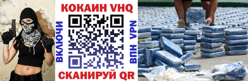 Cocaine Перу  где можно купить наркотик  Дигора 