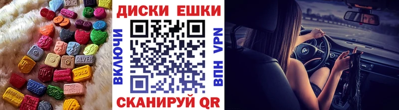 Ecstasy 250 мг  mega онион  Дигора 