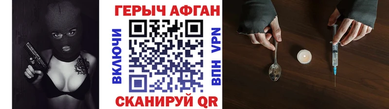 Героин гречка  мега рабочий сайт  Дигора  закладки 