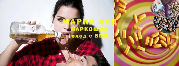 бутик Великий Новгород