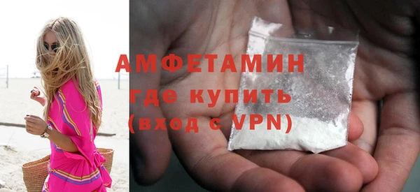 стаф Орск