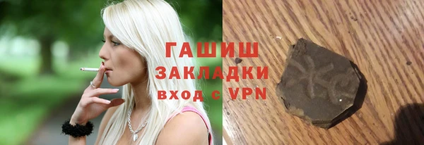 прущая мука Верхний Тагил