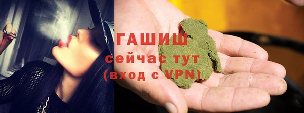 прущая мука Верхний Тагил