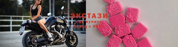 ПСИЛОЦИБИНОВЫЕ ГРИБЫ Братск