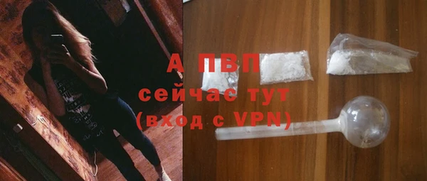 меф Бородино