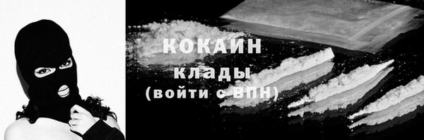 стаф Орск