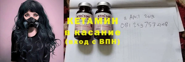 стаф Орск