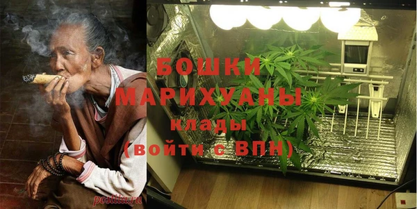 бутик Великий Новгород