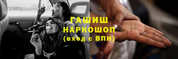 бутик Великий Новгород
