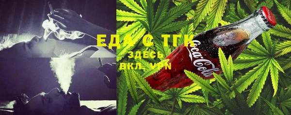 прущая мука Верхний Тагил
