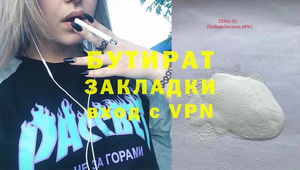 таблы Снежинск