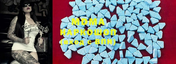 mdma Верхнеуральск