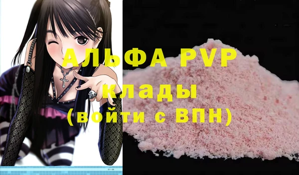 ПСИЛОЦИБИНОВЫЕ ГРИБЫ Братск