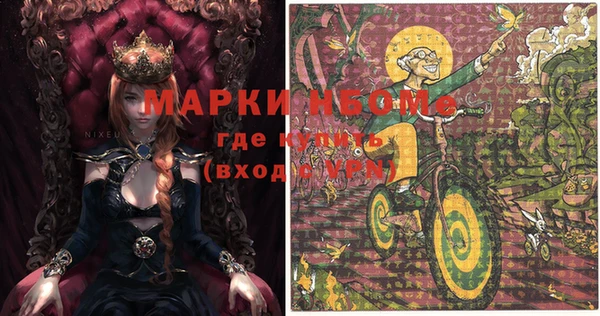 прущая мука Верхний Тагил