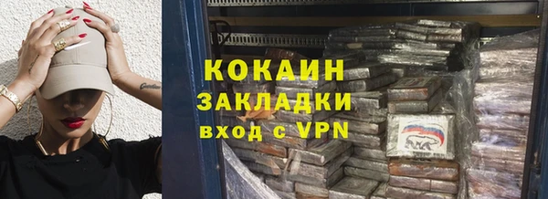 ПСИЛОЦИБИНОВЫЕ ГРИБЫ Братск