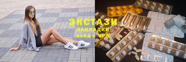 mdma Верхнеуральск