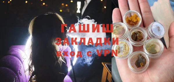 ПСИЛОЦИБИНОВЫЕ ГРИБЫ Братск