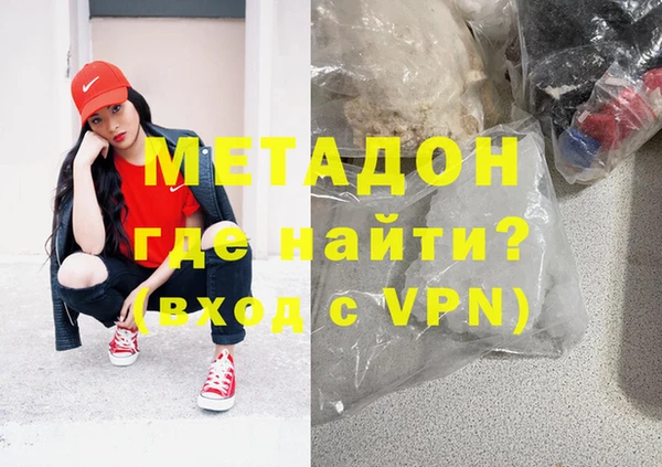 стаф Орск