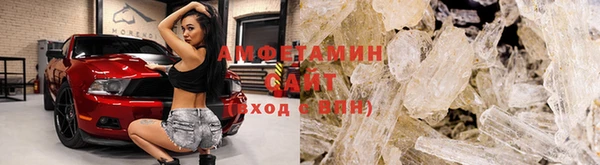 стаф Орск