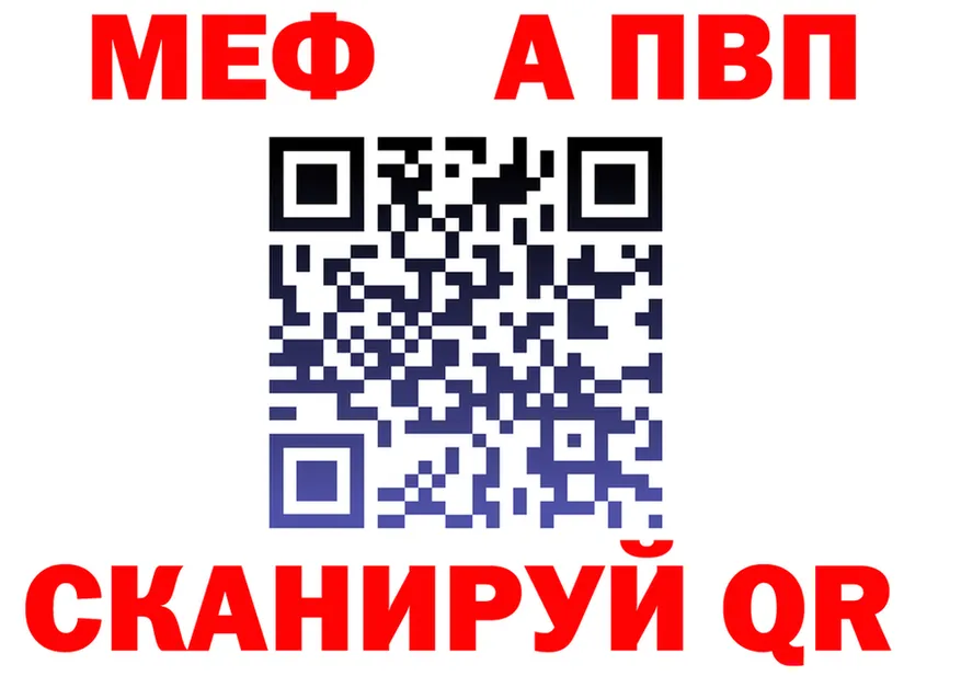 А ПВП крисы CK tor shop МЕГА Дигора