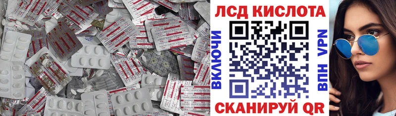 Лсд 25 экстази ecstasy  купить закладку  Дигора 