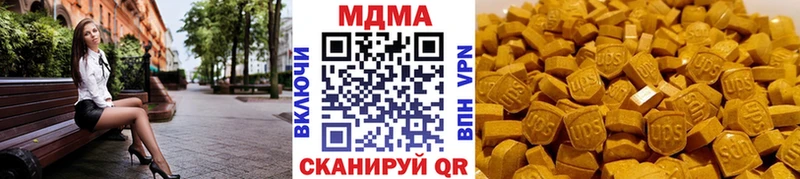 МДМА Molly  ОМГ ОМГ как войти  Дигора 