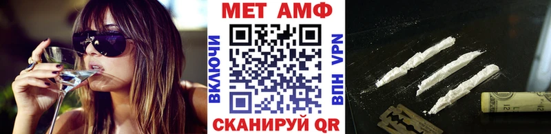 Метамфетамин пудра сколько стоит Дигора