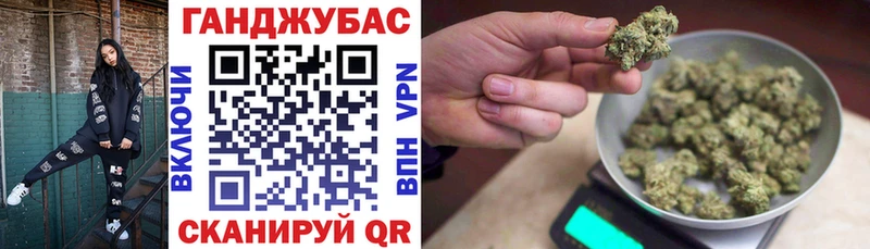 Конопля тримм Дигора