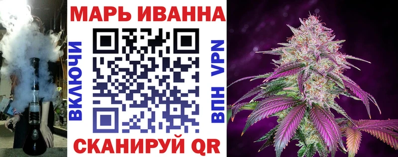 Шишки марихуана White Widow  Дигора 